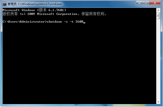 win7�ļ��������������Ԥ����ʱ��ػ�