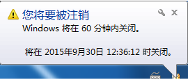win7�ļ��������������Ԥ����ʱ��ػ�