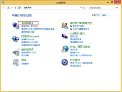 ����ɾ��win8�ɿ������ⱨ��ļ�¼