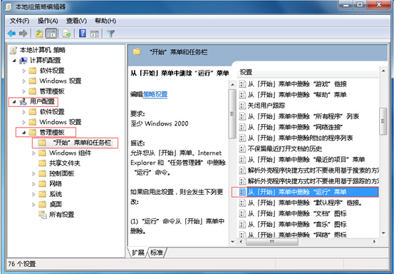 ����win7������޷������˵������д��ڵķ���