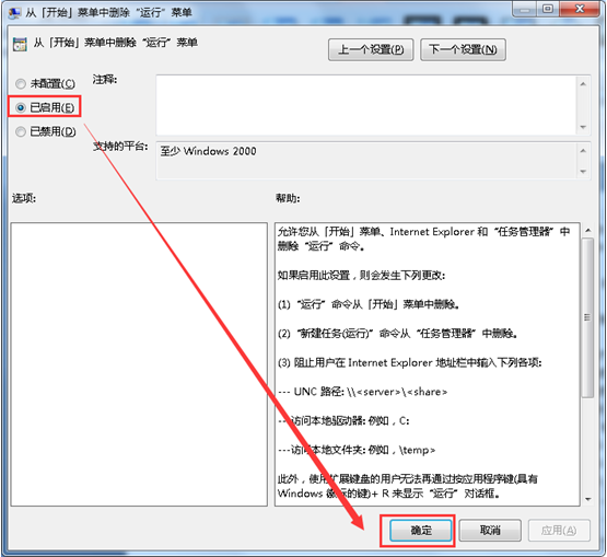 ����win7������޷������˵������д��ڵķ���