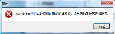 ����win7������޷������˵������д��ڵķ���