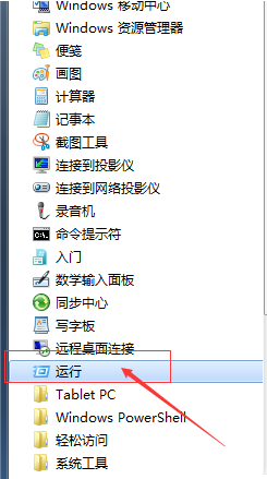 �����������win8.1�����ػ��ļ�������