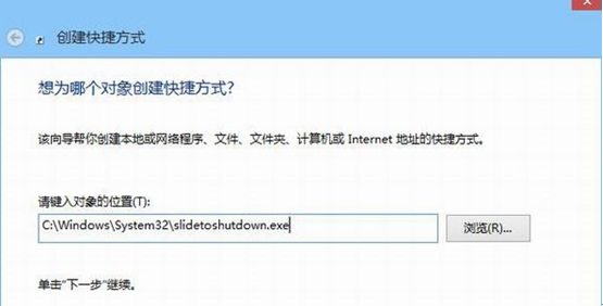 �����������win8.1�����ػ��ļ�������