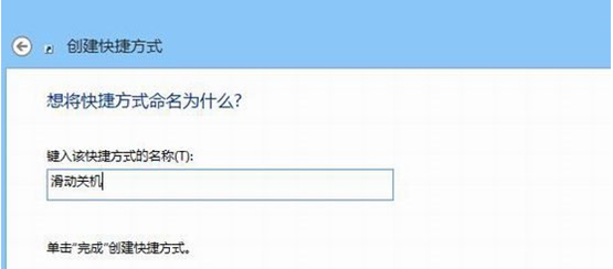 �����������win8.1�����ػ��ļ�������