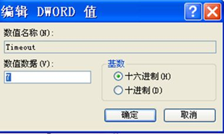 �������ܽ��win7ϵͳ�е�ͼ�����治�ܽ��õ����