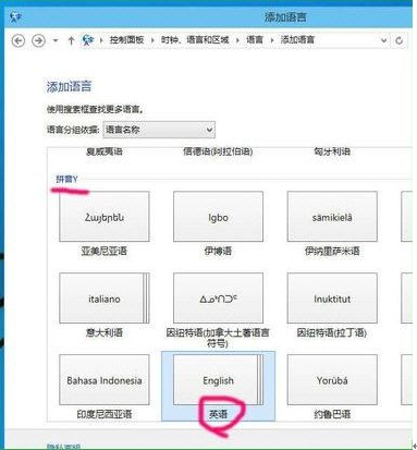 �õĲ�˳�ֵ�win10�������뷨������ɾ������