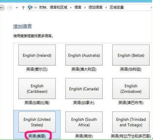 �õĲ�˳�ֵ�win10�������뷨������ɾ������