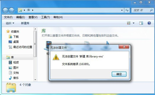 �������ܽ��win7�´�����ʱ��������������