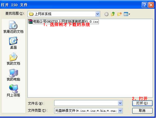 U����װϵͳwin7ϵͳ��XPϵͳ�ķ���