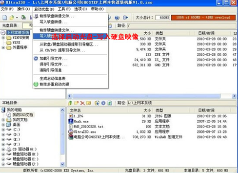 U����װϵͳwin7ϵͳ��XPϵͳ�ķ���