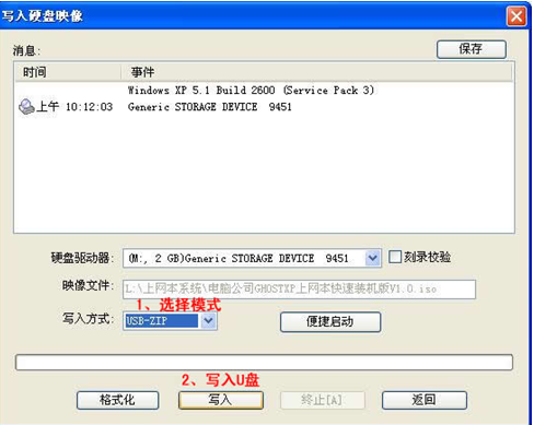 U����װϵͳwin7ϵͳ��XPϵͳ�ķ���