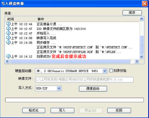 U����װϵͳwin7ϵͳ��XPϵͳ�ķ���