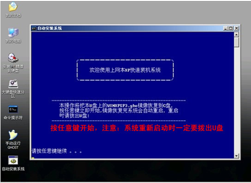 U����װϵͳwin7ϵͳ��XPϵͳ�ķ���