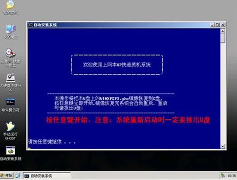 U����װϵͳwin7ϵͳ��XPϵͳ�ķ���