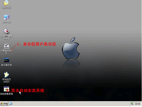 U����װϵͳwin7ϵͳ��XPϵͳ�ķ���