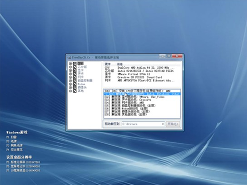 U����װϵͳwin7ϵͳ��XPϵͳ�ķ���