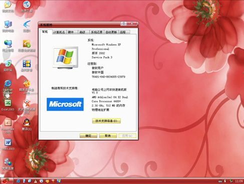 U����װϵͳwin7ϵͳ��XPϵͳ�ķ���