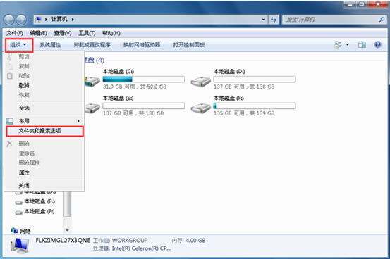 Win7�ļ������Ӳ��ͼ���𻵵��������ν��