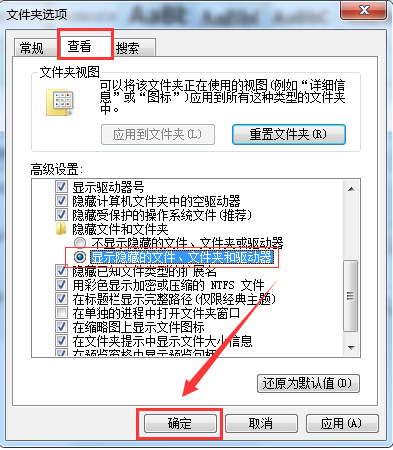 Win7�ļ������Ӳ��ͼ���𻵵��������ν��