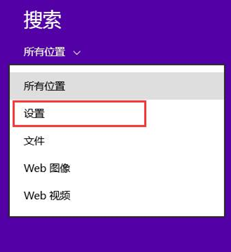 �����ı�win8�ļ����������ٶȵ�С����