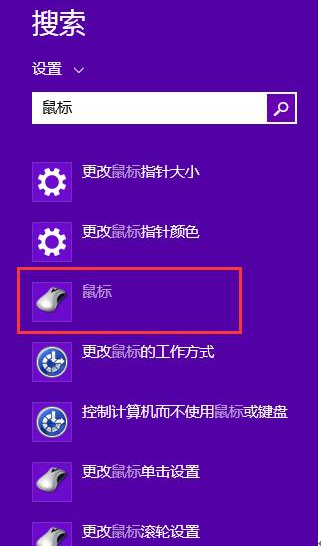 �����ı�win8�ļ����������ٶȵ�С����