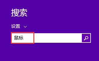 �����ı�win8�ļ����������ٶȵ�С����
