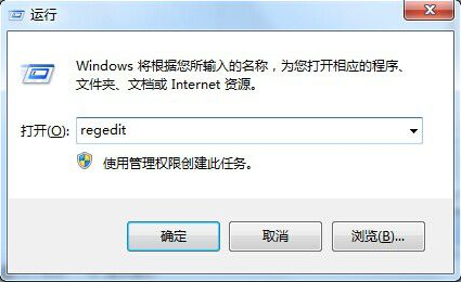 Win8.ϵͳ����ʹ��ע���ʵ�����г���