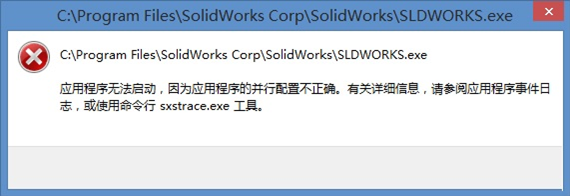 win10���г��������ʾ���ò���ȷ��δ���