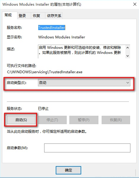 win10���г��������ʾ���ò���ȷ��δ���