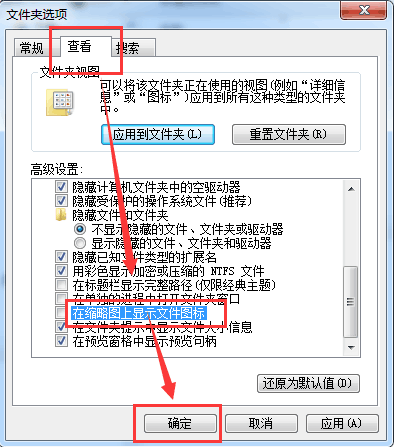 ���������������ļ�ͼ�겻����ʾ������ͼ��