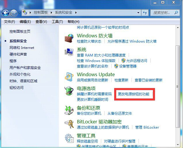 �������ܽ�����ѡ��뵽Win8�û��˵���