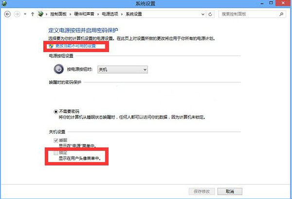 �������ܽ�����ѡ��뵽Win8�û��˵���