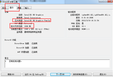 win8�Կ�����������鿴��ϸ��Ϣ