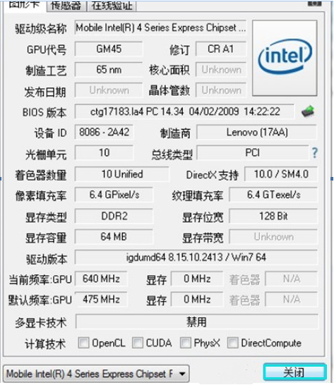 win8�Կ�����������鿴��ϸ��Ϣ