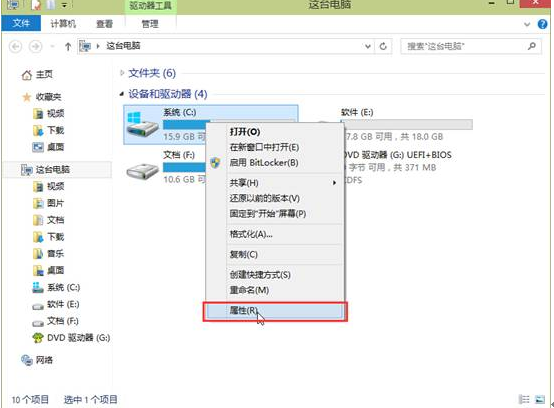 Ӧ�������ò�����win10�����������������Ƭ
