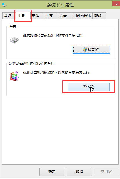 Ӧ�������ò�����win10�����������������Ƭ