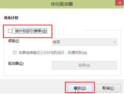 Ӧ�������ò�����win10�����������������Ƭ