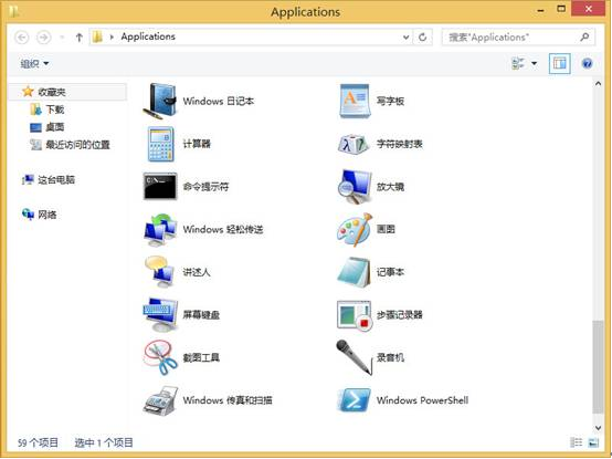 �������ò��ܿ������Metro APPs