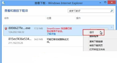 �������ܽ��win8�������.exe����Ƶ���ܴ򿪵����