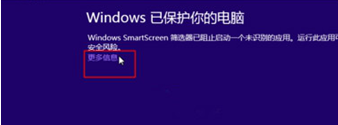 �������ܽ��win8�������.exe����Ƶ���ܴ򿪵����