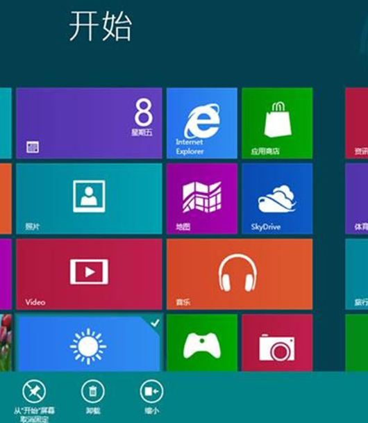 ��������������Ҫ��metroӦ�ó��������