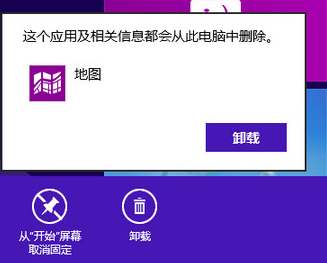��������������Ҫ��metroӦ�ó��������