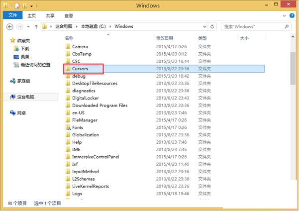 ��������֪��win8�ĵ��Խ�����ļ�����������