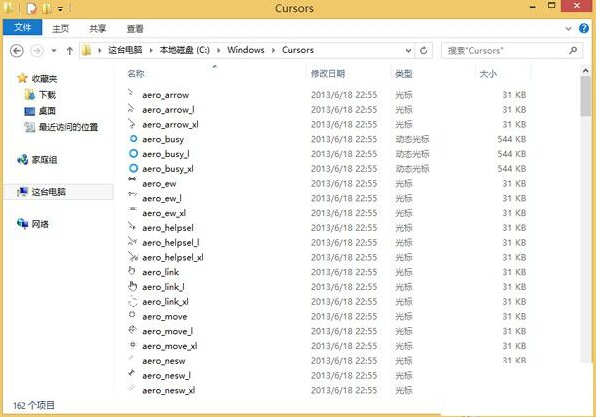 ��������֪��win8�ĵ��Խ�����ļ�����������