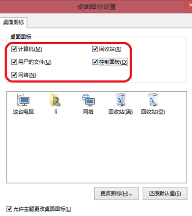 win10������״̬�����ܽ���ͨ��ͼ������