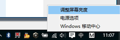 ����win10������޸���ʾ������