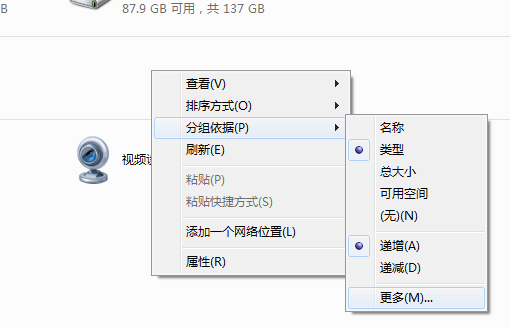 ����ô������ʹwin8.1����ش洢�豸������ʾ