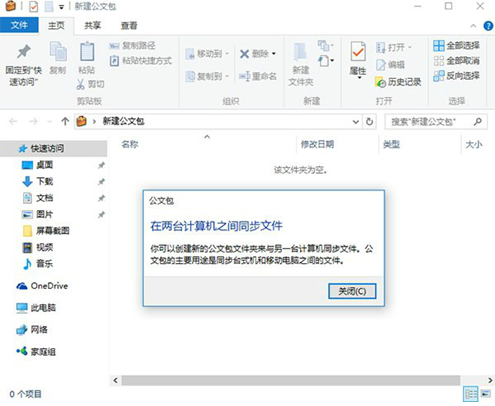 �������ָܻ�Win8.1�б��Ƴ��ġ����İ�������