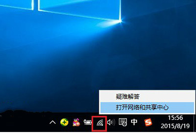 ������ٲ鿴Win10��wifi�ܳ�